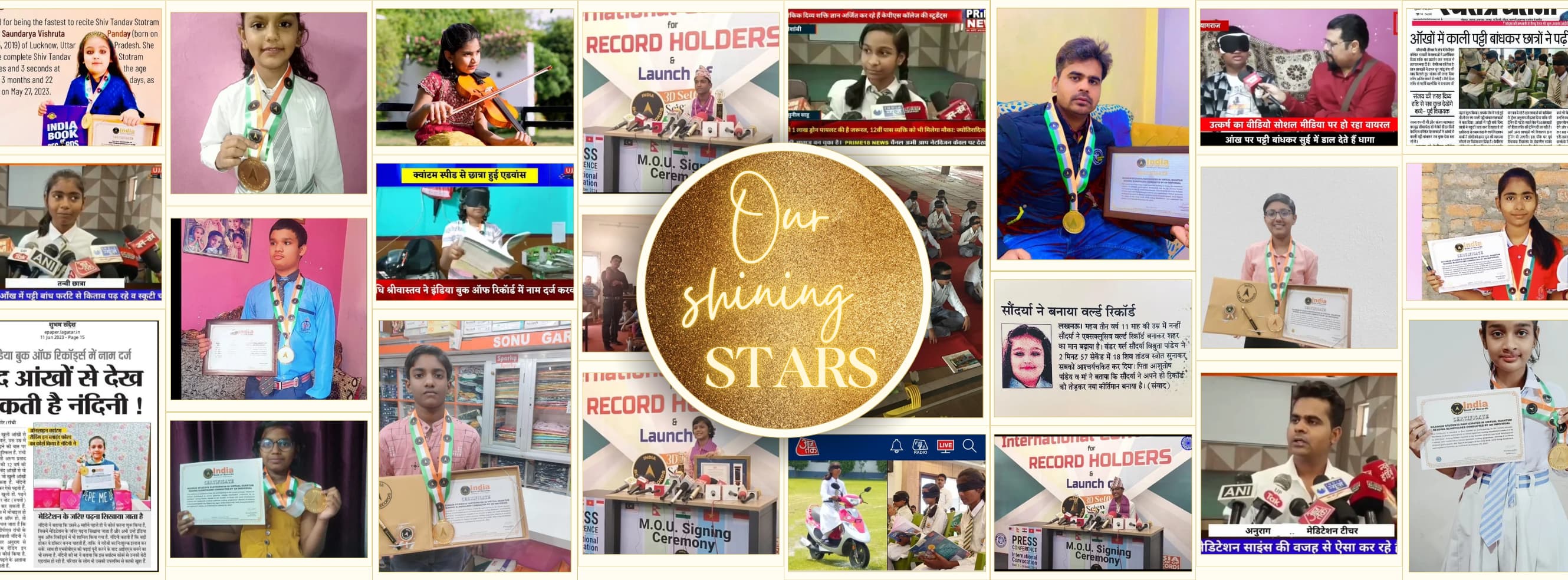 Achievement and media coverage collage